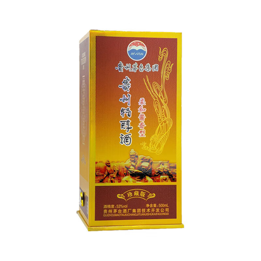 Moutai (MOUTAI) Kweichow Moutai Group Maoyuan Platinum Wine No. 1 Sauce Door Classic 53 Degrees Sauce Flavored Liquor 53 Degrees 500mL 6 Bottles Guizhou Specialty Liquor in 2012
