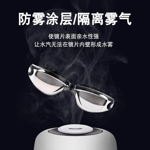 You swimming goggles, swimming cap, waterproof and anti-fog earplugs, nose clip, glasses and swimming goggles, five-piece set Z6615 electroplated black myopia 450 degrees