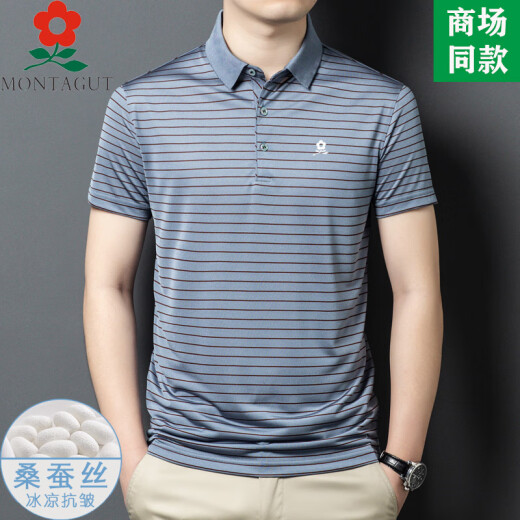 梦特娇（MONTAGUT）官网短袖tT恤男100含桑蚕丝夏中年爸爸装休闲男装条纹翻领polo衣 A829-红色 4XL 190适合185-210斤