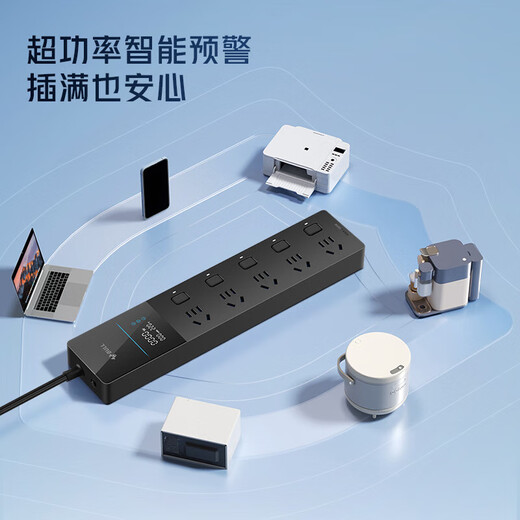 Bull lightning protection and anti-surge socket independent switch with overload protection multi-function USB high-end strip wiring board TV computer intelligent anti-surge black plug strip extension board upgraded version 1.8 meters 5 socket independent switch lightning protection and surge resistance