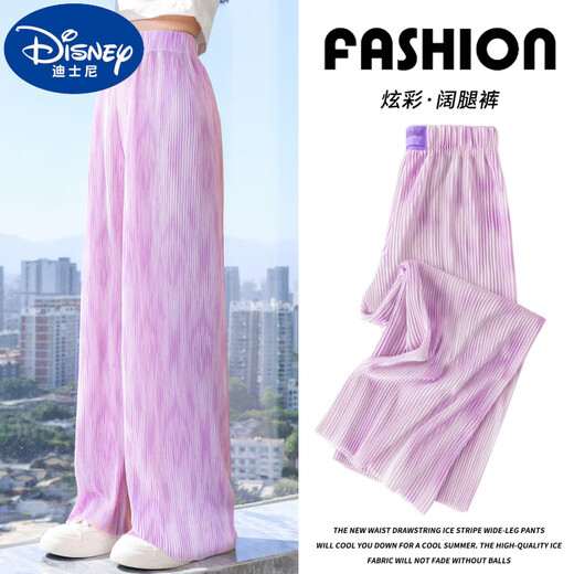 
Disney girls summer pants 2025 new children's summer mosquito-repellent pants ice silk wide-leg pants large children's thin casual pants 15258 purple + 15106 purple 170 cm