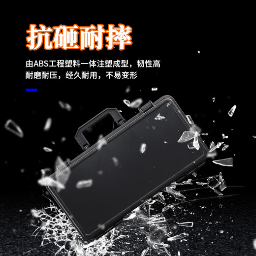 XMSJ多功能美术工具箱安护手提式手表仪器设备收纳防摔电钻维修箱 M-3519黑色空箱 下单零件盒