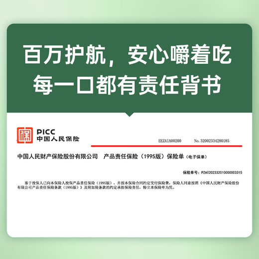 Guokuntang [Source traçable sauvage] Guokuntang, Nagqu, Tibet, Wild Cordyceps Sinensis Dry Goods Cordyceps Gift 7 Roots / Gram 80 Roots Boad Boîte plus achat et obtenir 20 racines
