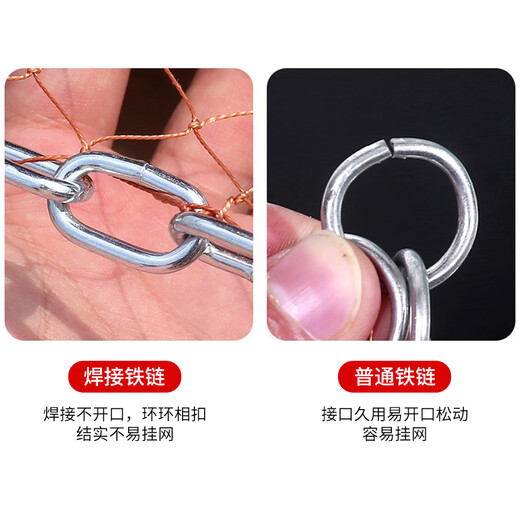 Let the birds fly hand-thrown nets, iron chains, American-style easy-throw fishing nets, fishing nets, spinning nets, fish tire lines, flying discs 4.2 meters