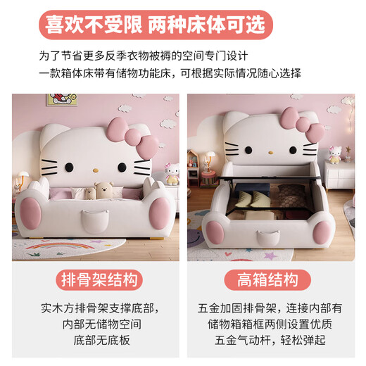 益豪康凯蒂猫Hellokitty儿童床女孩公主床带护栏女童女儿儿童房床LT-826 滑梯床 1.2*1.9米