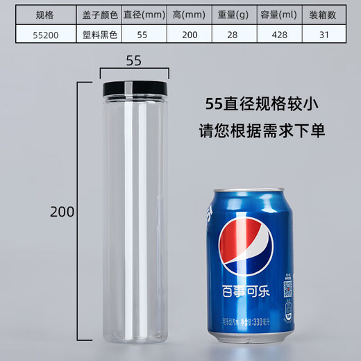 OUOETY塑料罐子pet食品级密封瓶带黑色盖子加厚透明圆形广口零食包装桶 5.5*8.5cm16g黑盖1098个