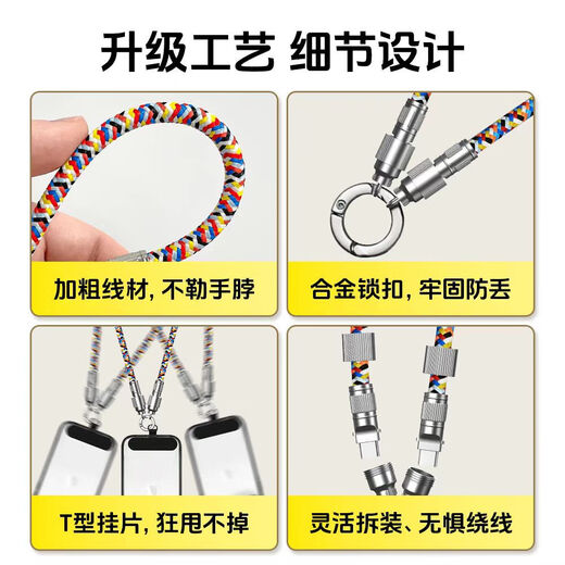AKCE [wiederaufladbar] Mobiltelefon Lanyard-Datenkabel Zwei-in-Eins-neue Super-Fast-Lade-Cross-Body-Anti-Verlust-Nacken-Handgelenk-Kurzmodell für Apple iPhone Android Type-C 1.2m Android-Modell [Typ-C to Type-C] [Mobiltelefon Lanyard + Data Cable Zwei-in-One]
