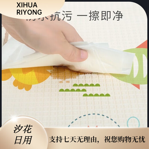 贝肽斯爬行垫家用爬爬垫婴儿双面加厚宝宝爬行地垫爬爬垫XPE材质 熊猫一体款120*180*2cm 常规