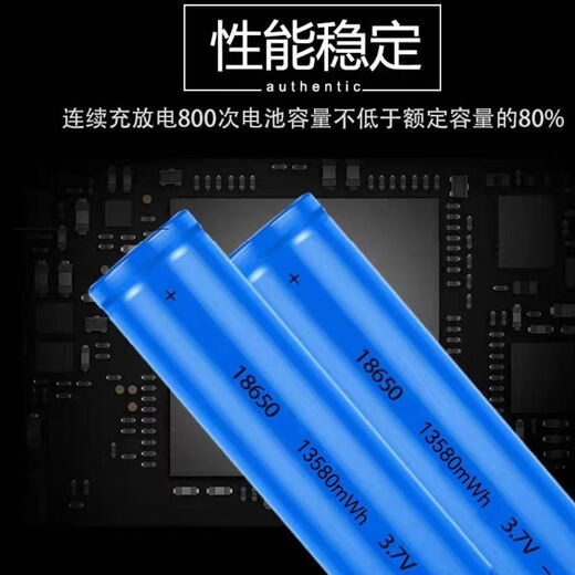 
18650 lithium battery charging battery large capacity 3.7v/4.2v strong light flashlight radio small fan battery pointed [positive pole protrusion] 13800 capacity [two sections]