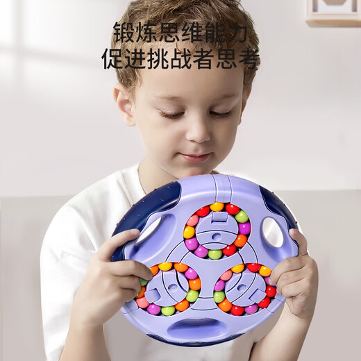 儿童思维逻辑训练专注力力开发魔豆玩具子互动游戏男孩女孩 双面大滚珠盘橙+双面旋转磨盘蓝