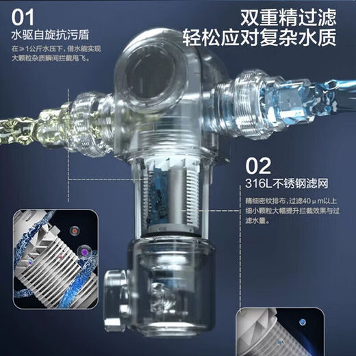Engel Vorfilter Haushalt Flush Leitungswasserreiniger Ganzhause Fluss zentraler Wasserreiniger 3524 3524 Vorderseite