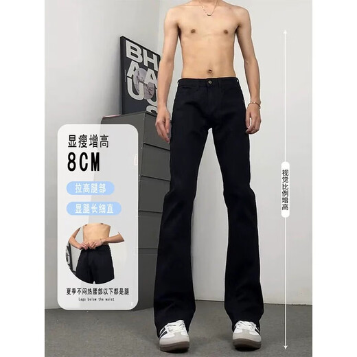 Digada Schwarze Willow Scimitar Jeans Herren Frühling und Herbst Sommerstil hübsches elastischer amerikanischer High Street Straight-Flare Hosen DFFS-701 Schwarz 2xl