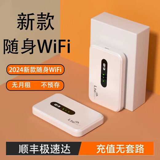 Xiaoyi datos gratis por un año, wifi portátil 5g tráfico ilimitado 2025 versión de alta velocidad wi-fi6 móvil tráfico de velocidad ilimitada versión 5g enrutador tarjeta de red Banco de energía 5G dos en uno universal sin área restringida en todo el país