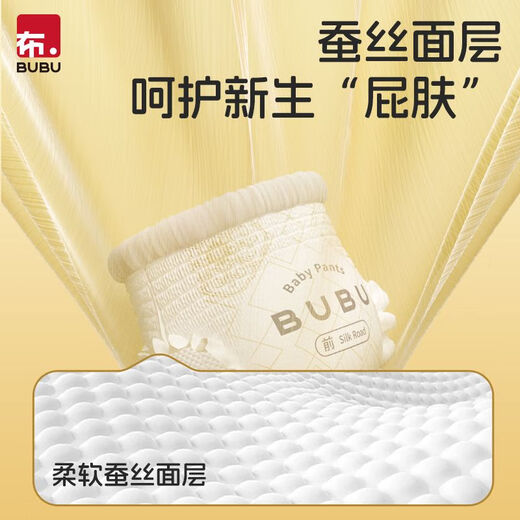 Bubu [protéine de soie douce] Bubu Silk Road Tulling Pantal