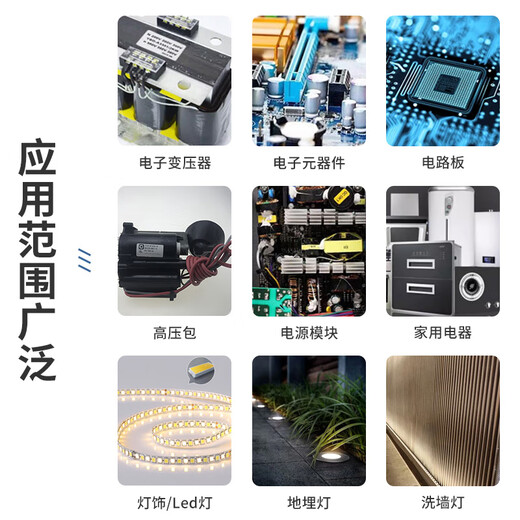 卡夫特有机硅灌封胶  弹性LED模组线路板电子元件防水绝缘密封防潮不开裂 透明K-9761【环氧树脂灌封胶】1.5kg