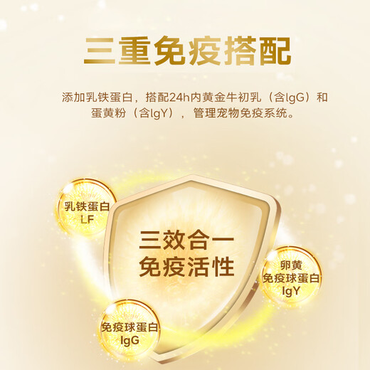 McFoody Cat Goat Milk Powder Kitten Pregnancy Nursing Cat Nutritional Supplement Pet Kitten Milk Powder Try MCS Nutritional Milk Powder 30g