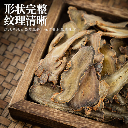 Peking Tongrentang Wenshan Chinesische Kräutermedizin 37 Tabletten echte 37 Wurzelscheiben 40 Köpfe 37 Tianqi Sails Wine 37 Tabletten 2 Dosen 500 Gramm [authentisch]