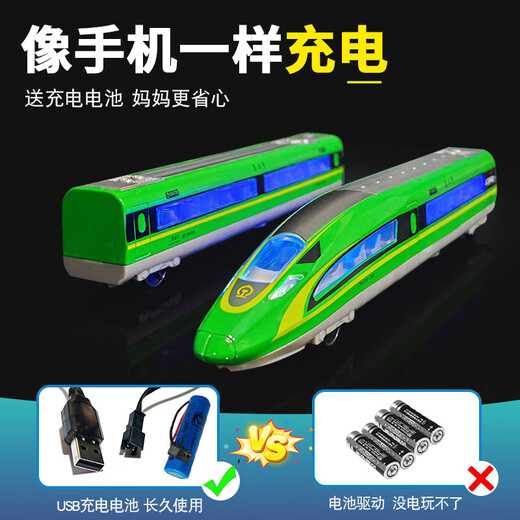 Suze Fuxing Train de alta velocidad Modelo de aleación Control remoto Fuxing Fuxing Train Toy Simulación para niños Control remoto Control remoto 3 secciones [batería + destornillador]