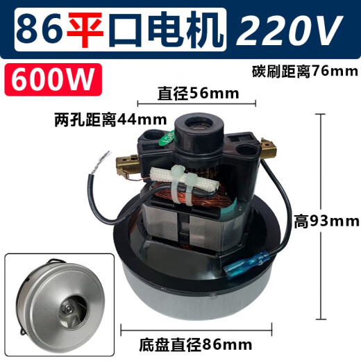 Adaptado al motor de aspiradora Jieba 1200W Jenoweba Floor Scrubber Motor Sierra sin polvo universal Succión seca 854 Motor