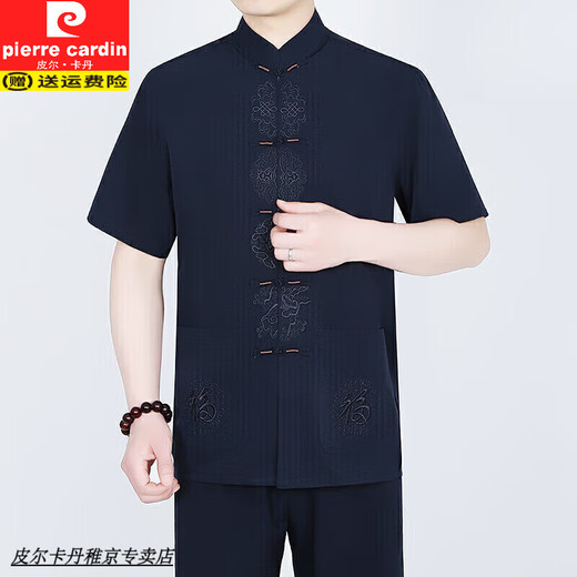 Pierre cardin Tang suit male middle-aged and elderly dad summer suit Chinese style cotton linen men's clothing grandfather spring and autumn Hanfu elderly clothes 260 navy blue [Great Stars Highlights - Set] XL 41-Suggestions 125-145