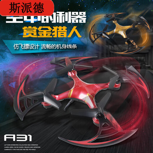 
Spider Yad novice 713 remote control aircraft helicopter falling resistant children's toy model aircraft 3.5 channel charging toy 713-22CM long