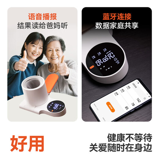 zdeer电子血压计测量仪正品准高血压医家用精度全自动臂筒式 693升级款双模式测量/多重校准