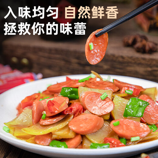 Shuanghui King of Kings Ham Sausage 618g Snacks Ready-to-Eat Ham Sausage Camping Travel BBQ