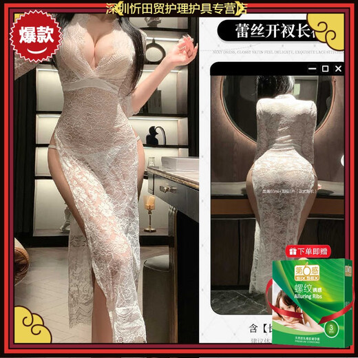 曼烟赠避孕套情趣内衣性感2024新款免脱秘书睡衣诱惑制服套装9766官网 白色【蕾丝开衩长裙】 均码 【建议体重80-120斤】