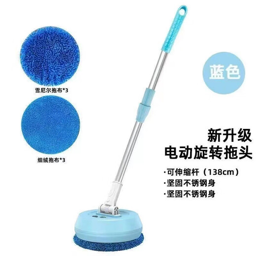 German ceiling cleaning artifact household sweeping dust sweeper roof electric mop retractable and extended electric model can wipe 4 meters high / 6 pieces of cloth light blue