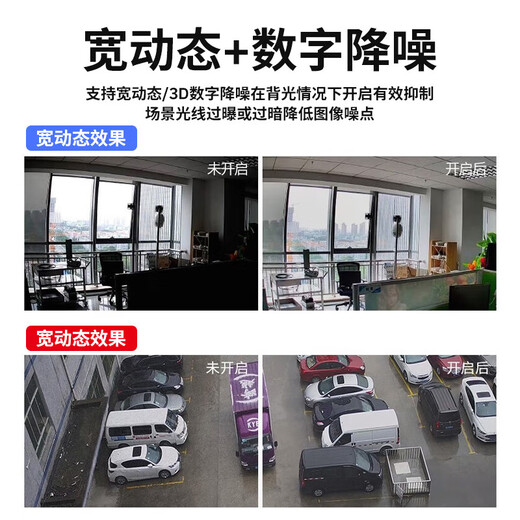 Dahua Dahua Überwachungskamera 4 Millionen Full Color Pickup Outdoor POE NETZIONEL NETZIONEL NETZUNGSNETWORK MONITOR CAMERA OUTDOOR HIGH DISCH SISH
