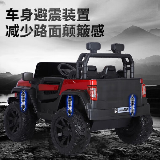 Jianhou children's car can accommodate adults 0-12 years old, two-seater double electric car, big g four-wheel remote control off-road baby, standard version blue four-wheel drive 12V battery + self-driving + hard four-wheel drive