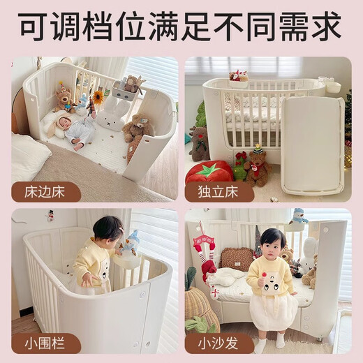 丸丫婴儿床可移动多功能新生儿拼接大床bb床可调高度尿布台宝宝床 婴儿床+挂盆+椰棕乳胶垫+蚊帐+