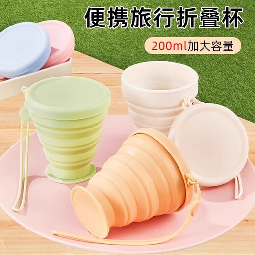 Folding Cup Portable Folding Water Cup Food Grade Foldable Mouthwash Cup Travel Portable Cup Folding Dental Cup Travel Silicone Folding Water Cup - Off-white - 1 piece 200ml