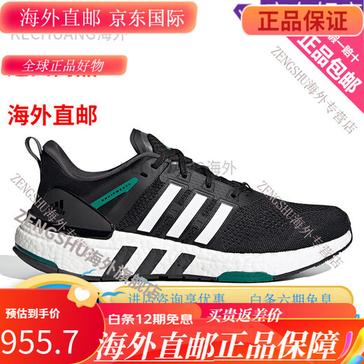 Equipo adidas+ cómodas zapatillas deportivas para hombres y mujeres H02759 H02757 36.5 GX6630 40