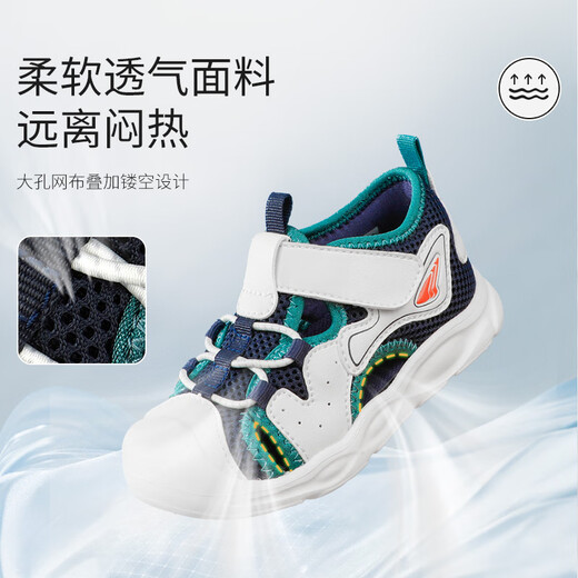Dr. Kong (DR KONG) summer boys' comfortable sports style baby toddler shoes, breathable toddler shoes, trendy domestic children's sandals, blue/meter 23, foot length is about 13.7-14.3