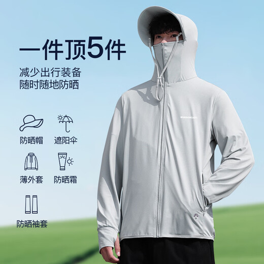 
Huili sun protection clothes men's summer ultra-thin breathable original yarn cool sun protection skin coat quick-drying fishing jacket