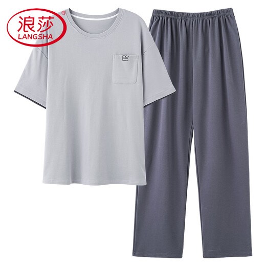 浪莎轻奢睡衣男款夏季纯棉薄款短袖长裤家居服男士2025新款青少年夏款 OMM-13077 L