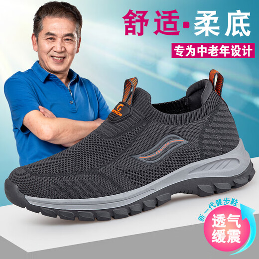 Bubu Fast Foot Lijian Older Shoes for Women in Summer Mesh Breathable One-Pin Mom Shoes Soft Sole Anti-Slip Middle-aged Women's Shoes Light Casual Shoes 9202 Jujube Women (Single Mesh Breathable) 36 (230mm)