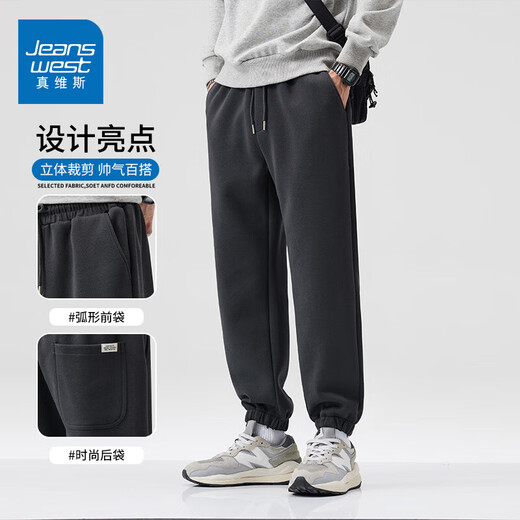 Jeanswest sports pants men's autumn new loose tapered trousers men's versatile casual harem pants black high-quality fabric M recommended 90-120Jin Jin equals 0.5 kg