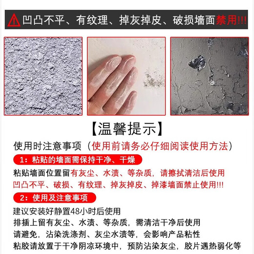 Home Story Japanese plug-in fixing device without punching plug-in board socket data cable storage tool fixed plug-in cable storage device
