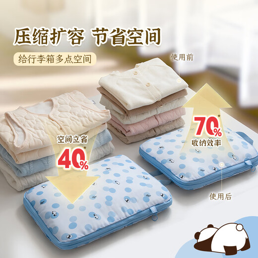 Yiyoujia Large Travel Compression Bag Suitcase Storage Bag Clothes Portable Storage Bag Underwear Organizing Bag Travel Packaging Bag