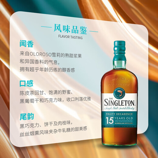 Sugden Duff Town British original bottle imported wine Speyside single malt whiskey gift box Sugden Duff Town 15 years 700ml with box