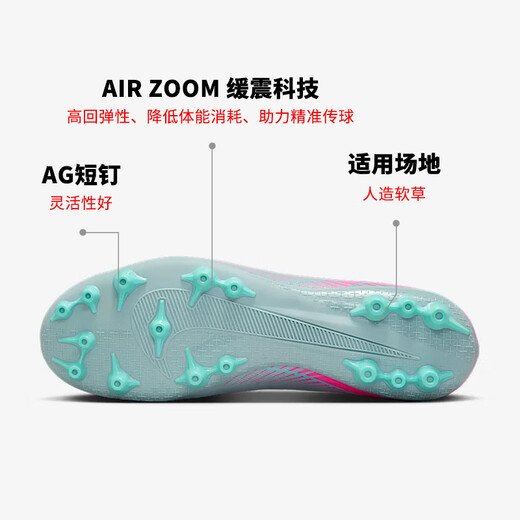 
Nike NIKE men's football shoes Assassin VAPOR 16 AG short spike sneakers FQ8364-301 Mint green 42.5