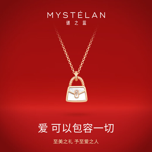 Mysterious Blue MYSTELAN Light Luxury Necklace Women's Pendant Tolerant of Loved Jewelry Valentine's Day Birthday Gift for Girlfriend and Wife Tolerant of Loved One Type A