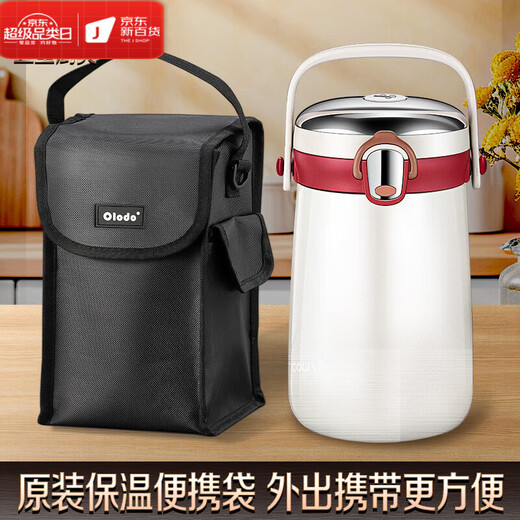 Voslo Germany imported quality 316 stainless steel insulated lunch box food-grade bucket for office workers portable large capacity extra long steel color four compartments free thermal bag 316 3.0L can be smoldering