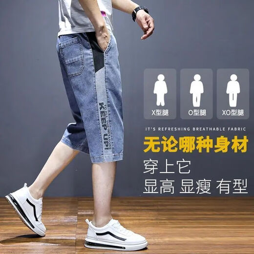 New Balance Dynamic (Newbknxzong) Cropped Denim Shorts Men's Men's Summer Straight Loose 7-Cropped Pantals Men's Casual Pantals Men's Working Medium Pants 902 Blue [Garantie de qualité] XL [120-135jin [Jin est égal à 0,5 kg]]]