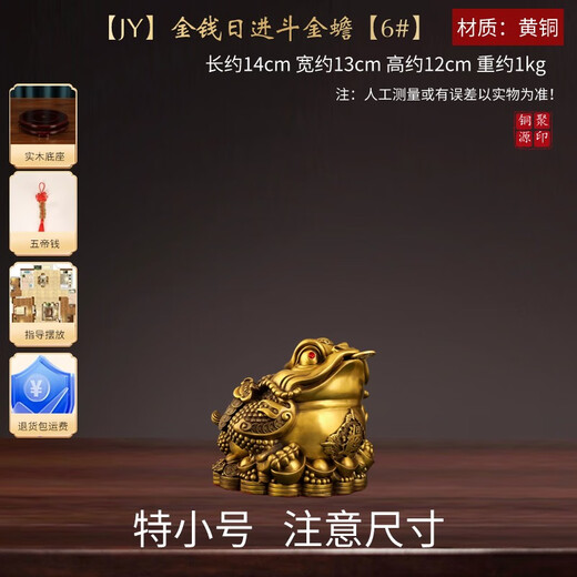 Wen Yijia Copper Golden Toad Ornament Lucky Toad Office Living Room Tea Pet Lucky Ornament Home Prosperous House Daily Jin Dou JY Money Daily Jin Toad 6 inches Comes with base