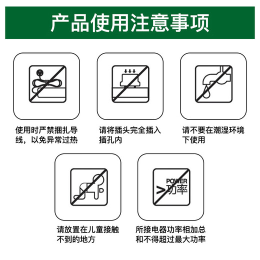 【京东物流】经典蓝白插座/插排/插线板/排插安全耐用新国标纯铜高温阻燃多孔位家用宿舍办公 三位12孔 线长1.5