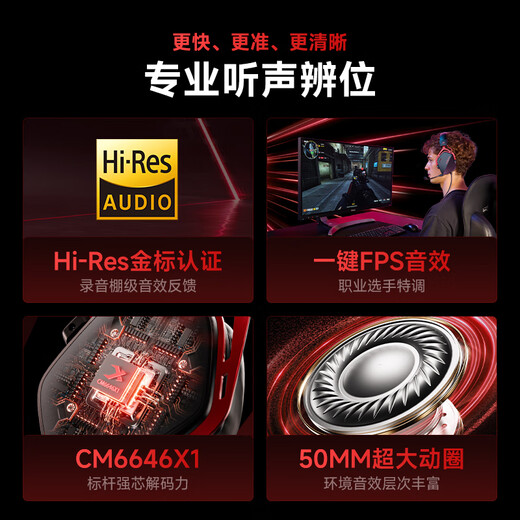 Siberia (XIBERIA) K03 wired USB gold label 7.1 gaming headset e-sports headset head-mounted chicken FPS headset with wire control computer office microphone Samurai Black best-selling on the entire network