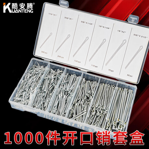 Coolanteng open and closed pin elastic pin carbon steel wave pin R-shaped pin bayonet hairpin lock pin B-type pin set boxed